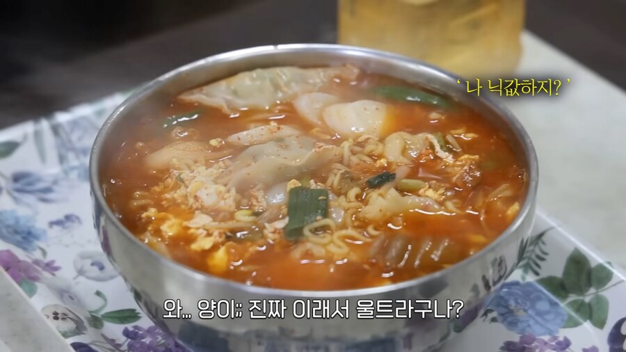 쯔양이 4만원어치도 못 먹은 가게.jpg_8.png