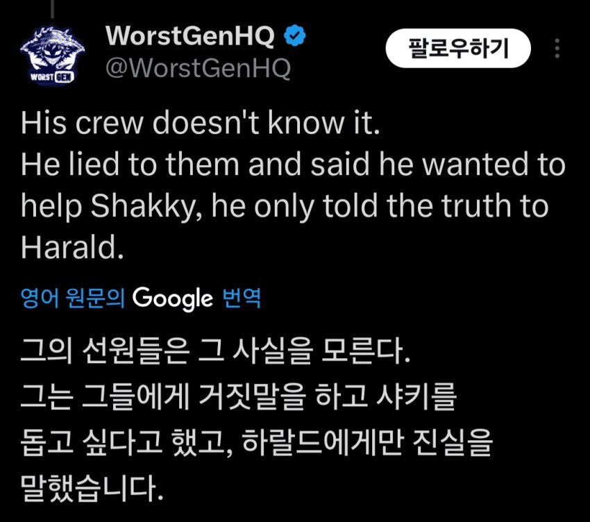 원피스 록스 해적단이 붕괴한 이유_2.jpg
