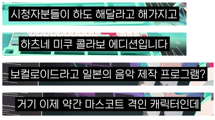 거짓말을 하다 들킨 유튜버_2.png
