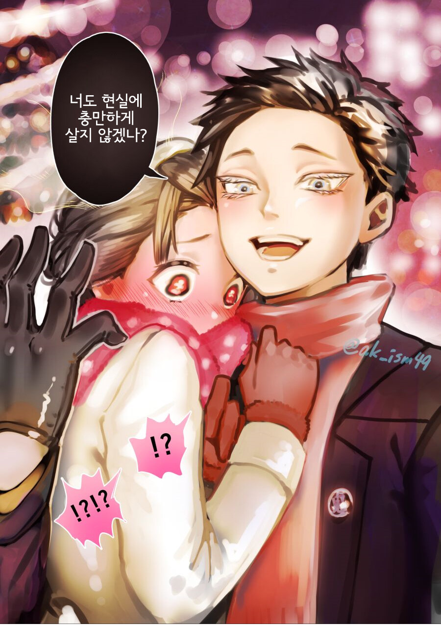 [귀멸] 환생 후의 아카자_1.jpg