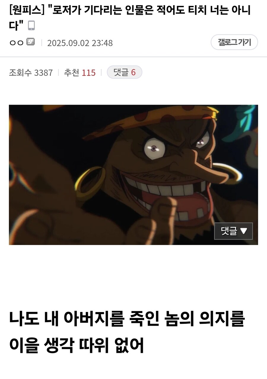 원피스