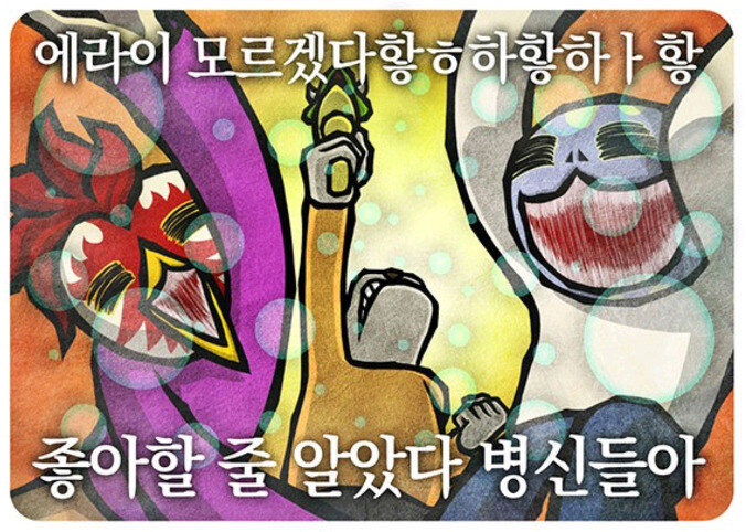 콜라보 취향이 ㅈㄴ 직관적이고 단순한 게임_4.jpg