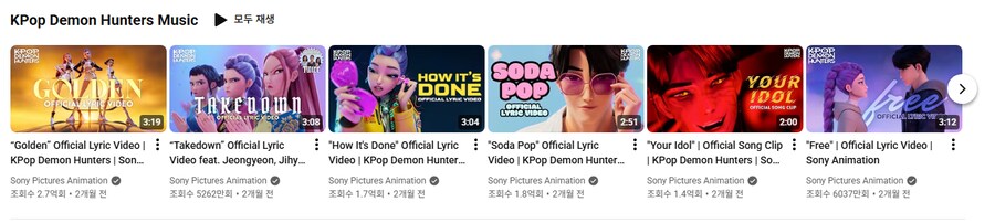 케이팝) Golden 빌보드 차트 1위 소식듣고_1.png
