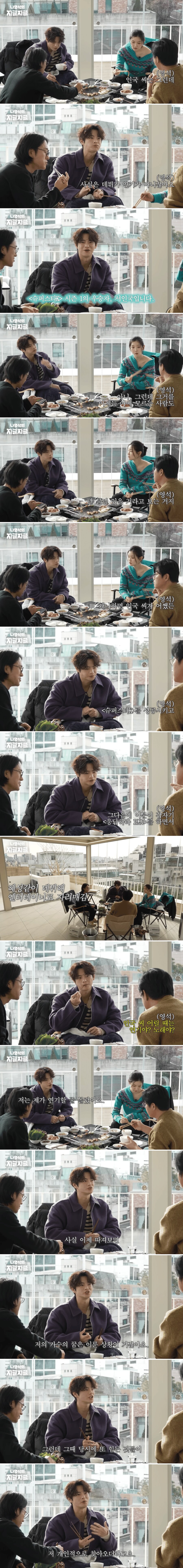 슈퍼스타K 우승후 서인국이 배우로 데뷔해야했던 이유_1.png