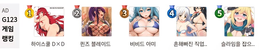 이 게임들 광고 보이는 게 지겨움_1.jpg
