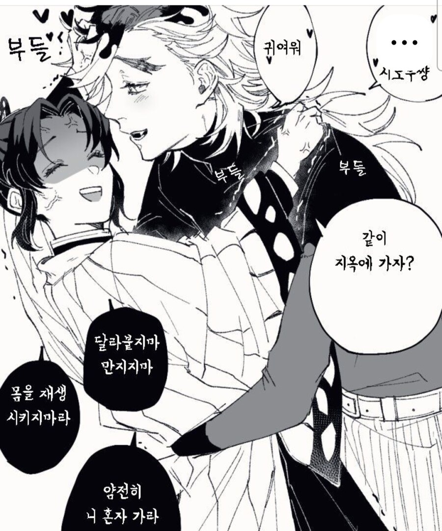 귀멸)사실 이건 공식에서 만든거잖아_1.jpg