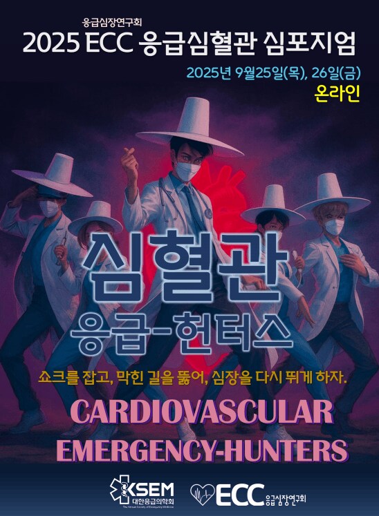 케데헌) 미쳐버린 사자보이즈 팬아트.jpg_1.png