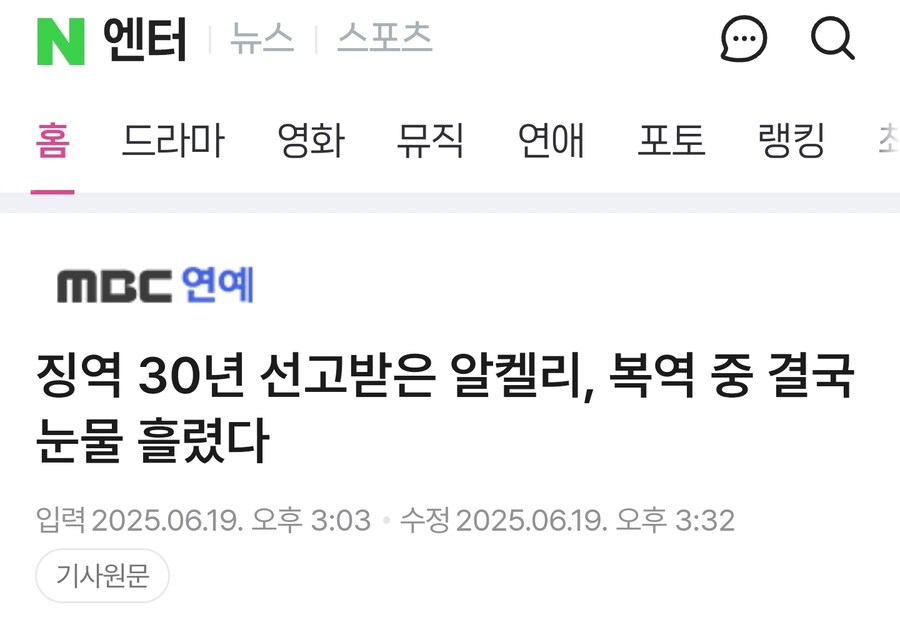 피.디디 만큼 ㄱㅅㄲ인데 한국 사람들이 잘 모르는 가수_1.jpg