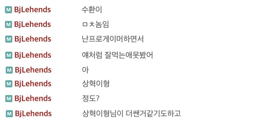 페이커가 진짜 미친 이유_1.jpg