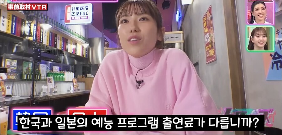 일본 방송 특징_1.jpg