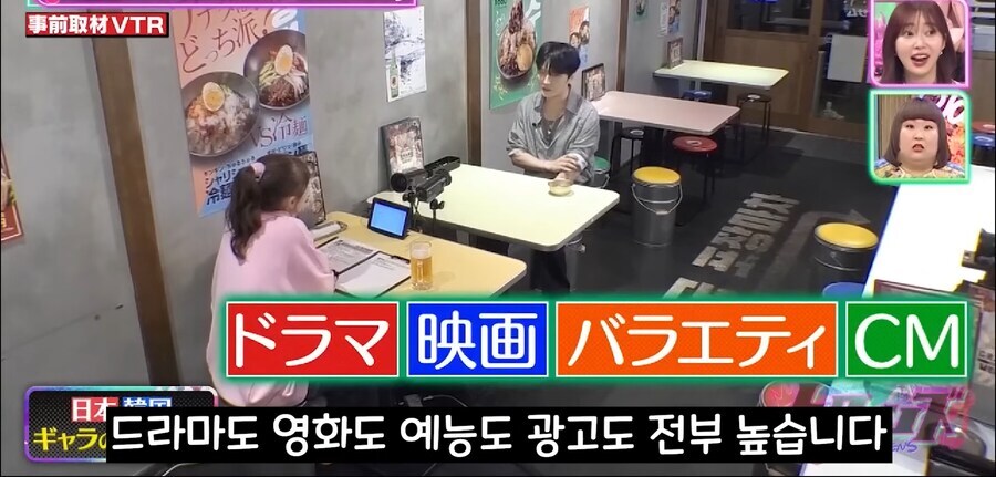 일본 방송 특징_3.jpg