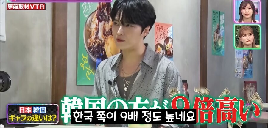 일본 방송 특징_5.jpg