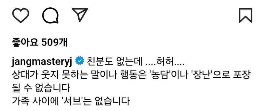 개빡친 장윤정_2.jpg