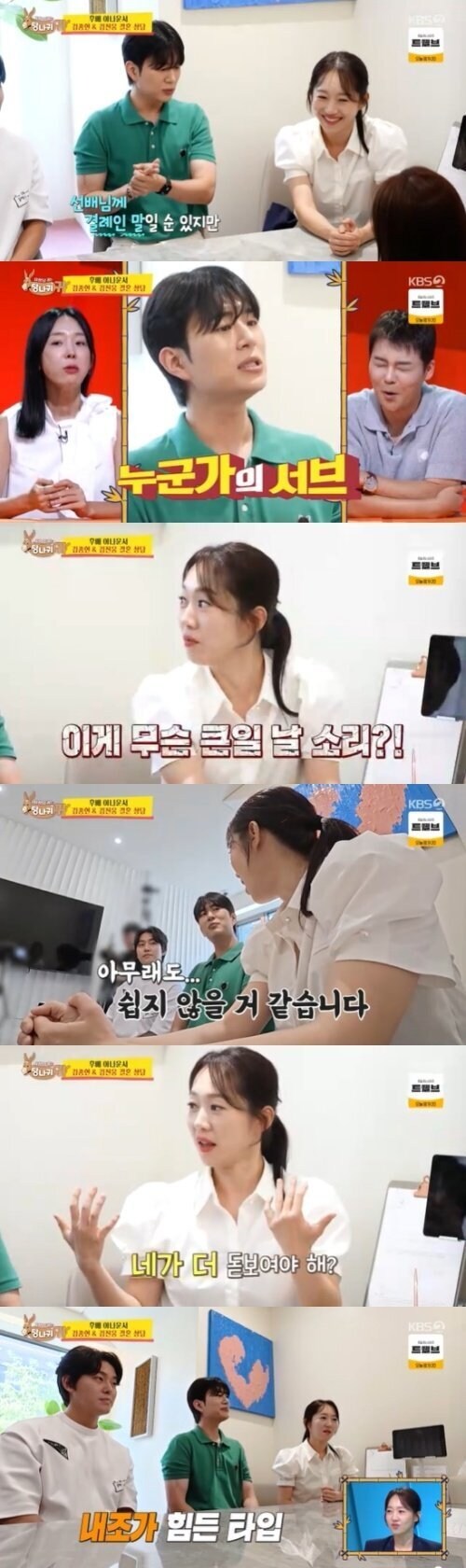 개빡친 장윤정_3.jpg