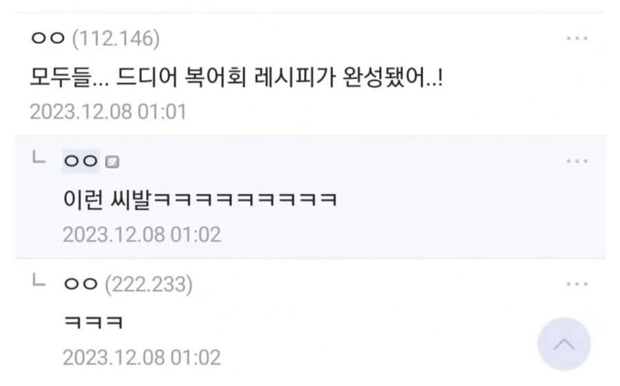 뽕 가득 차는 서사_2.webp