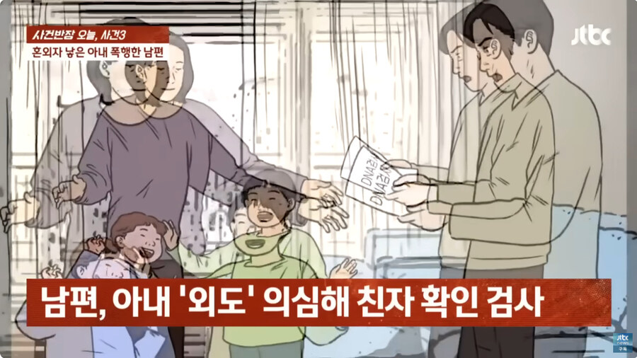 음주후 아이를 폭행한 남편의 선고 결과_4.jpg