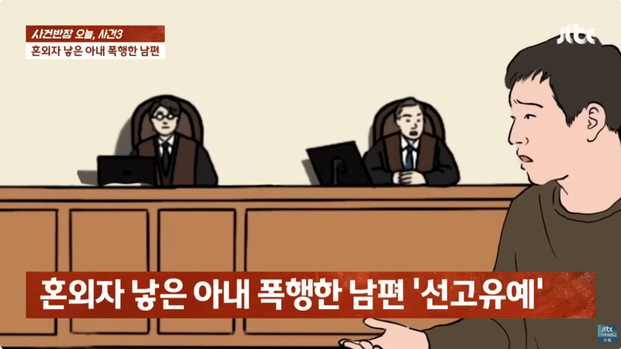 음주후 아이를 폭행한 남편의 선고 결과_14.jpg