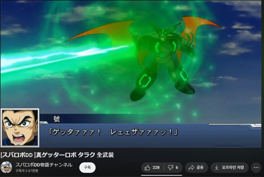 슈로대)이걸 알면 당신은 아저씨다_5.png