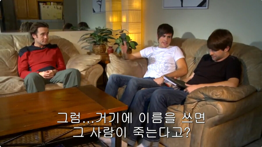 저능아가 데스노트를 가지면 생기는 일_12.jpg
