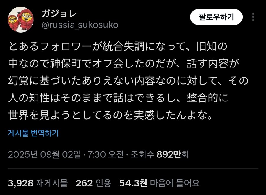 조현병 특_1.jpg