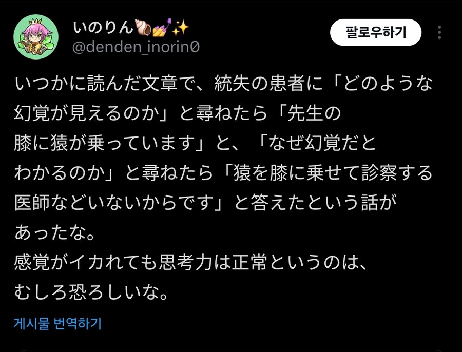 조현병 특_2.jpg