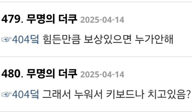 여초에서도 처맞는 개소리_5.jpg