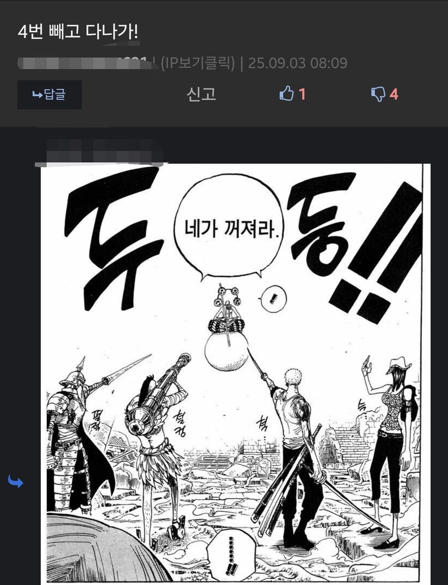 긴빠이) 당신이 구해준 여우가 찾아왔습니다 다음 보기에서 고르시오_2.jpg