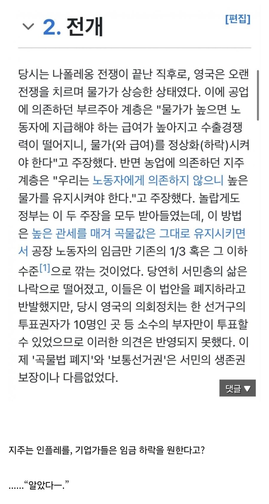맑스가 자본론을 영국에서 완성했다_1.jpg