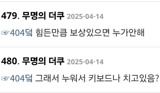 여초에서조차 참지못한 발언_4.jpg