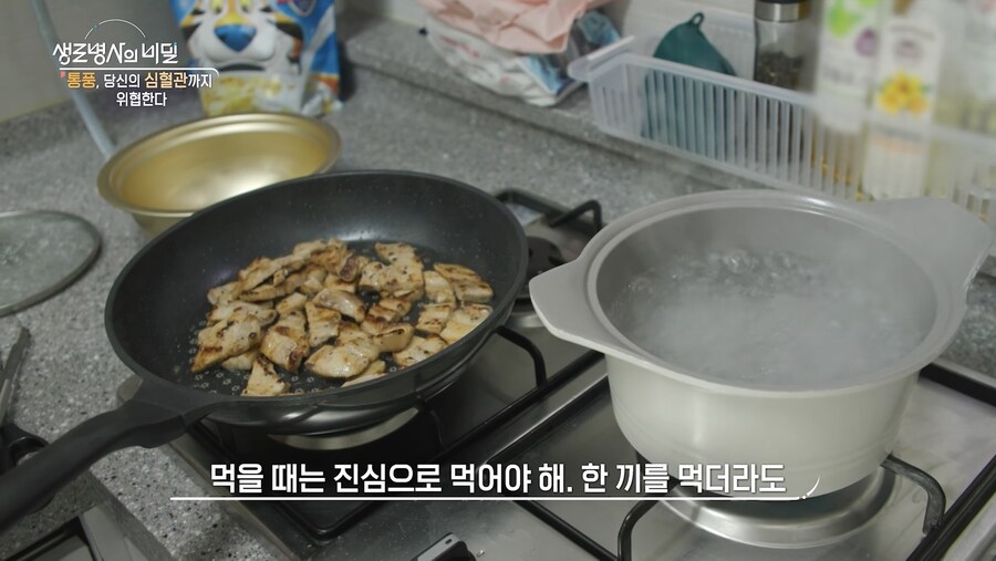 명대사 작렬하는 생로병사의 비밀.jpg_1.jpg