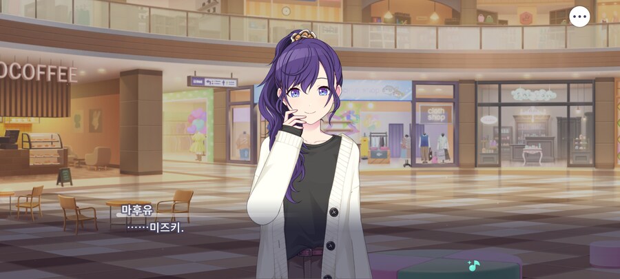 프로세카) 진짜 공포_3.png