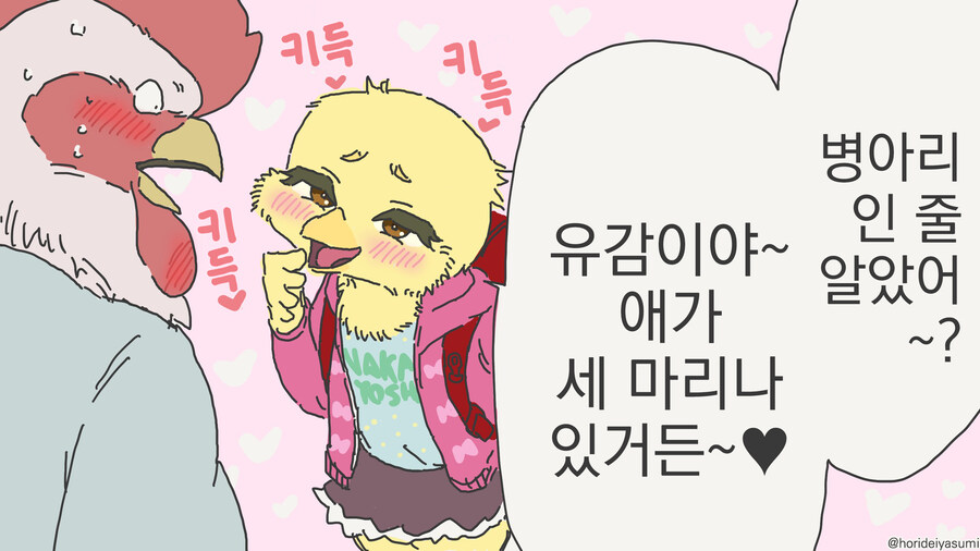병아리_1.jpg