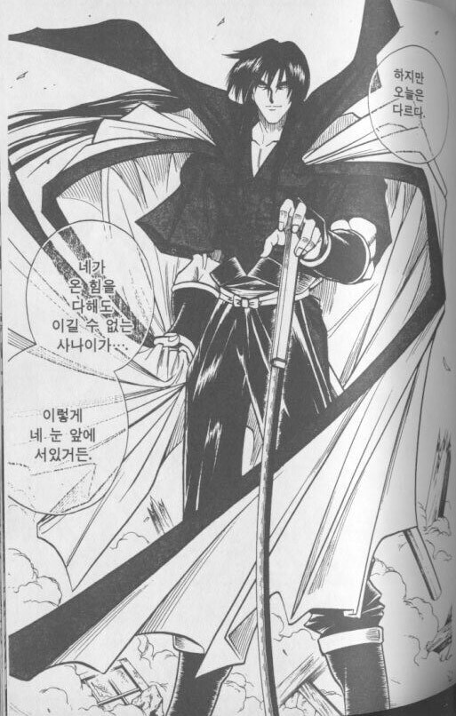 주인공 조차 넘지 못하게 설정 된 캐릭터.jpg_1.jpg