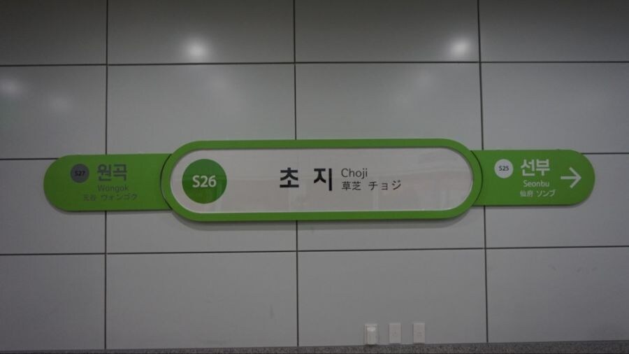 야 그 나루토에 나오는 뚱뚱한 애 이름이 뭐였지?_1.jpg
