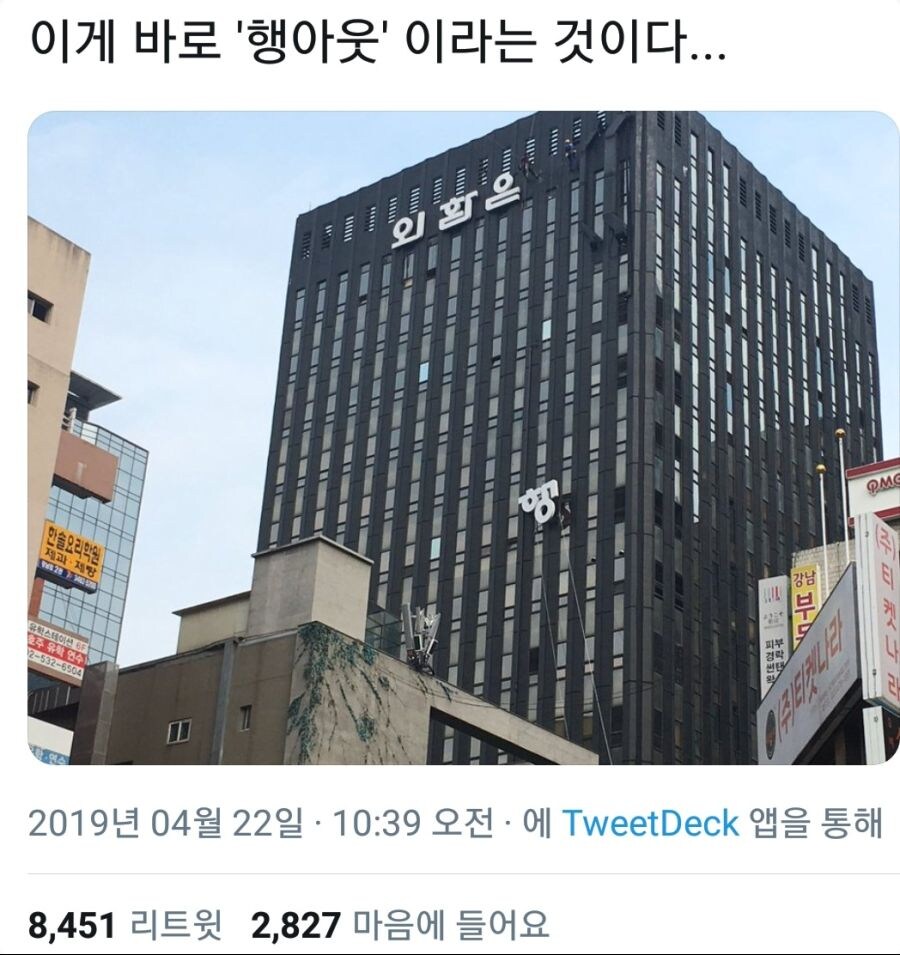 행아웃_1.jpg