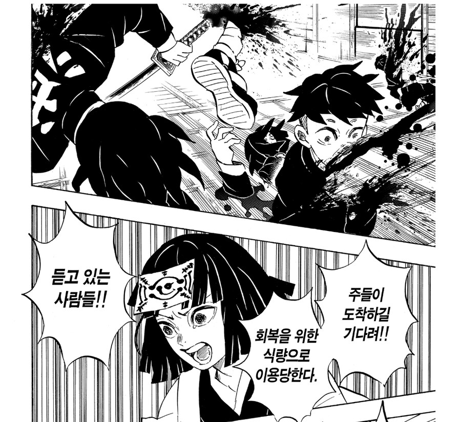 귀멸)최종국면때 제일 꿀빤 이들.jpg_4.jpg