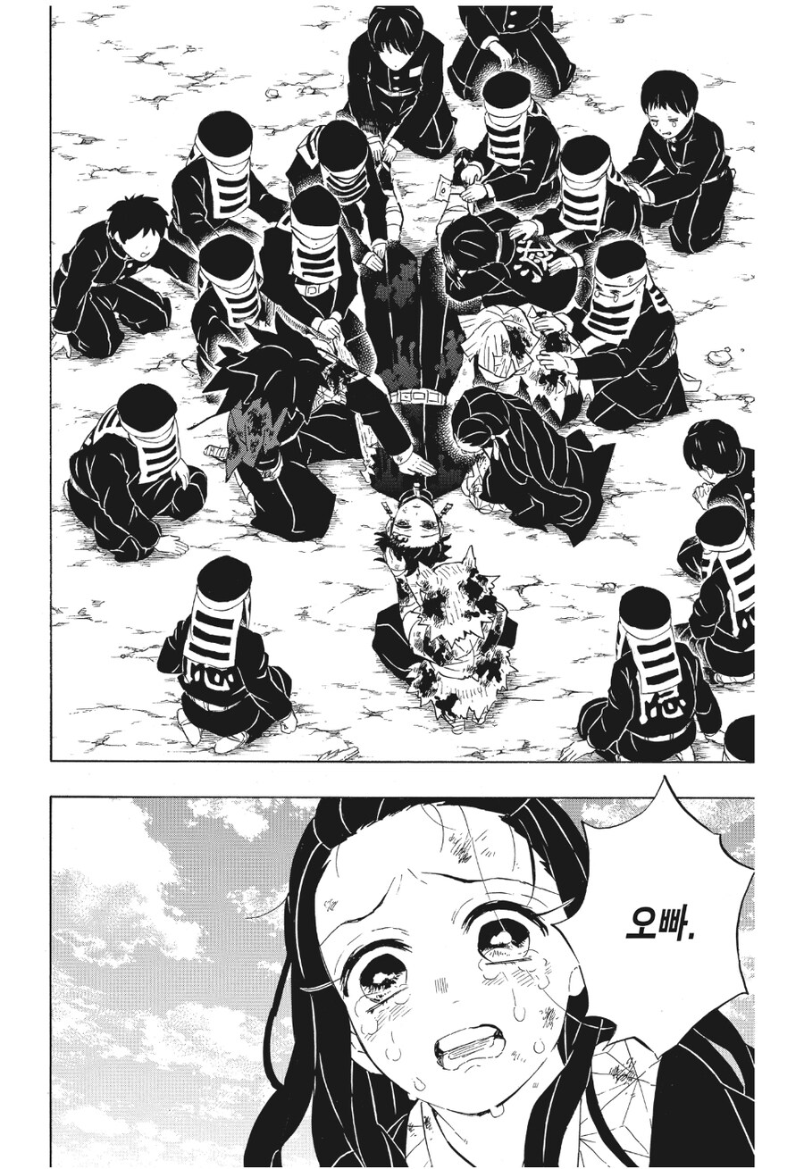 귀멸)최종국면때 제일 꿀빤 이들.jpg_19.jpg