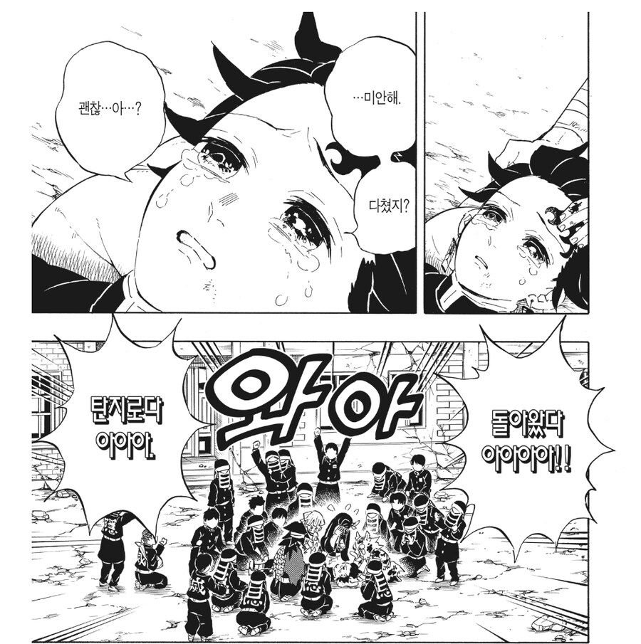 귀멸)최종국면때 제일 꿀빤 이들.jpg_20.jpg