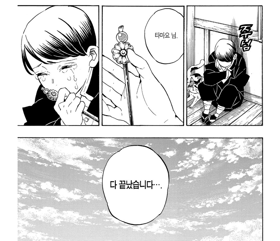 귀멸)최종국면때 제일 꿀빤 이들.jpg_21.jpg