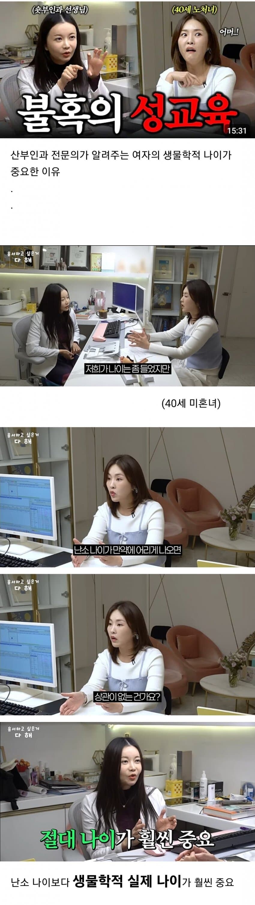 난소플러팅이 의미없는 이유_1.jpg