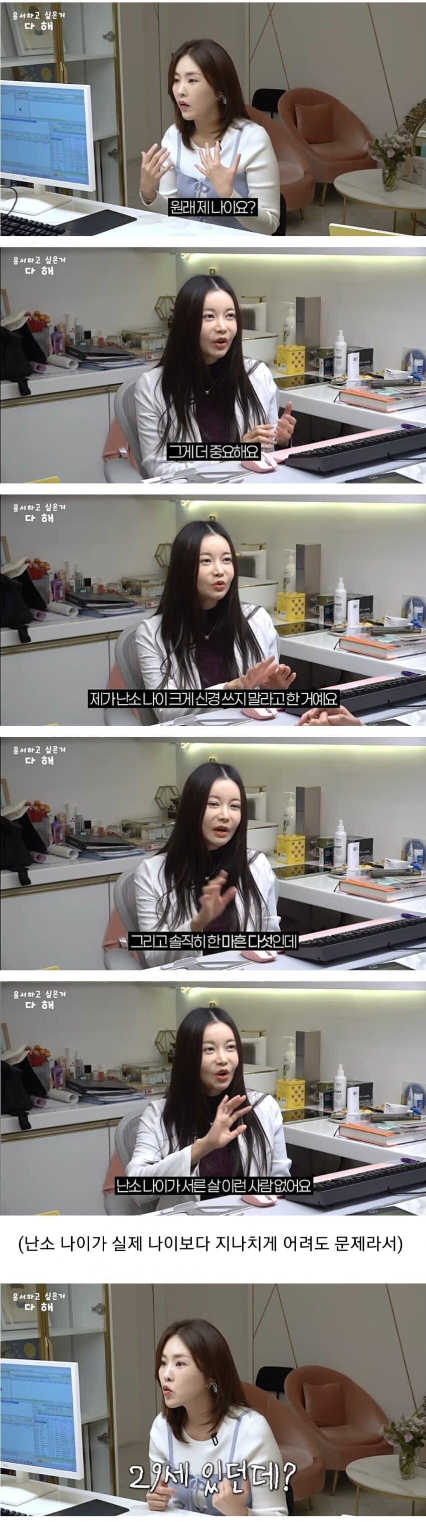 난소플러팅이 의미없는 이유_2.jpg