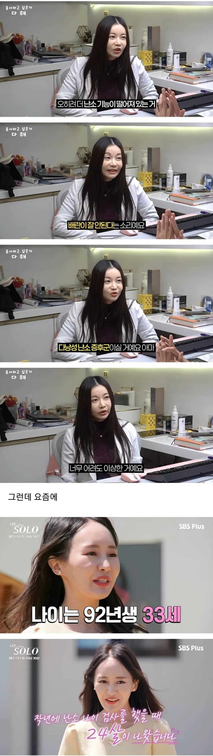 난소플러팅이 의미없는 이유_3.jpg
