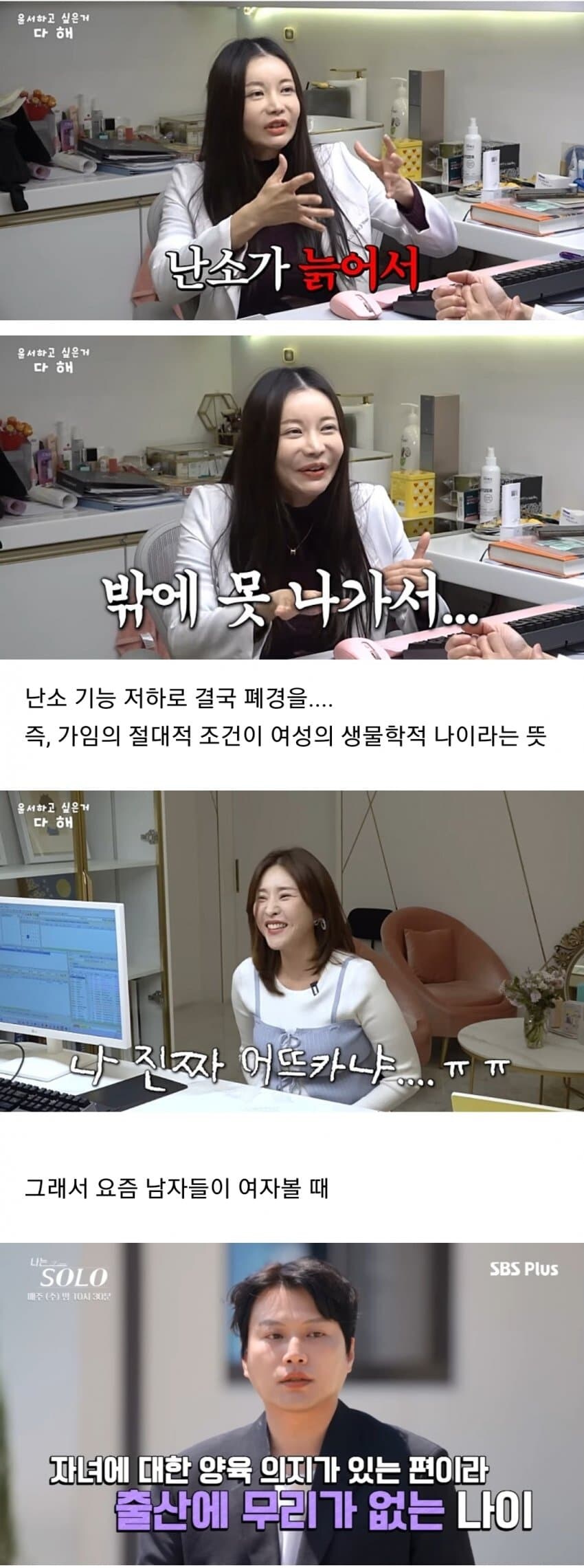 난소플러팅이 의미없는 이유_6.jpg