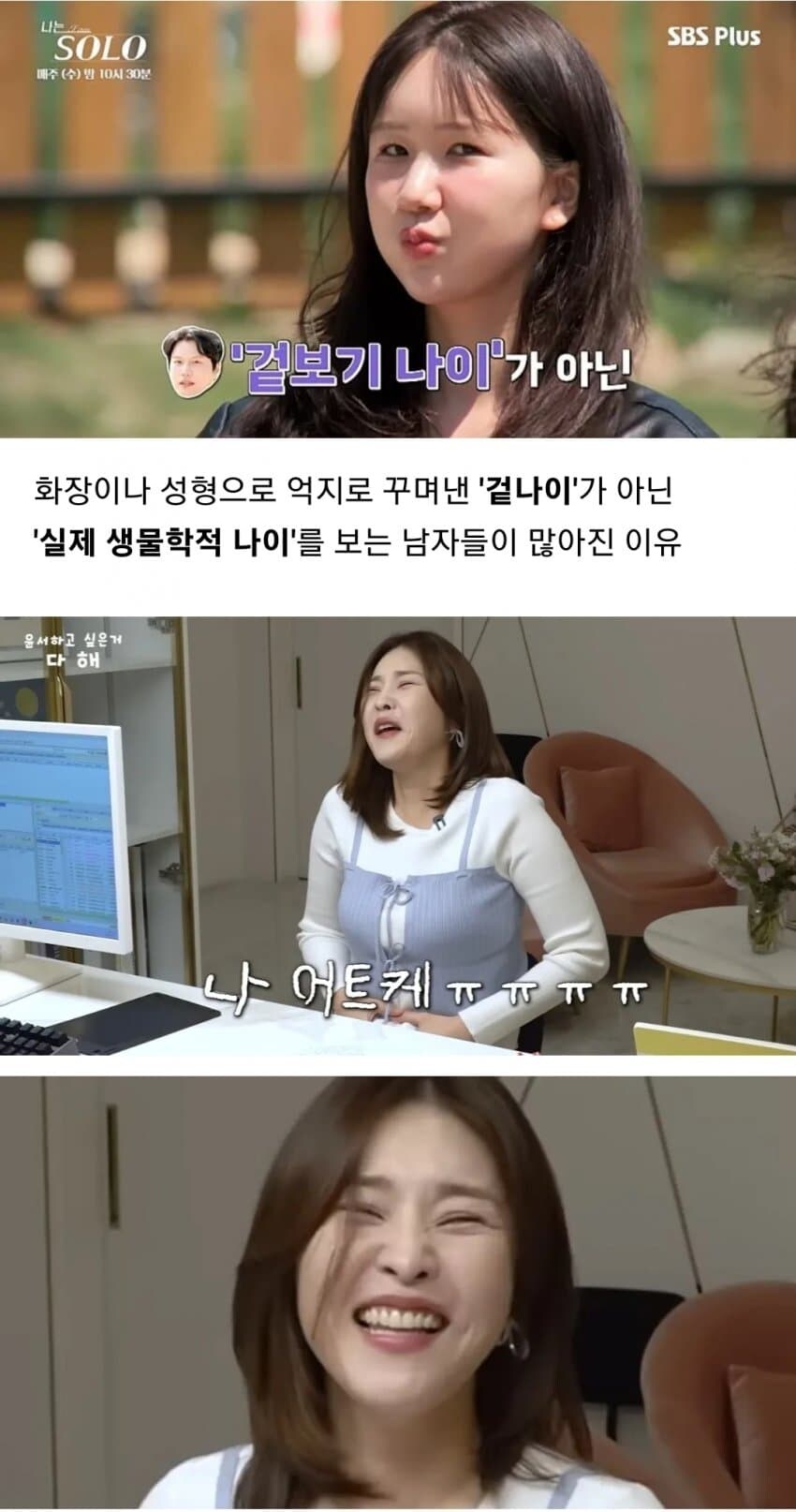 난소플러팅이 의미없는 이유_7.jpg