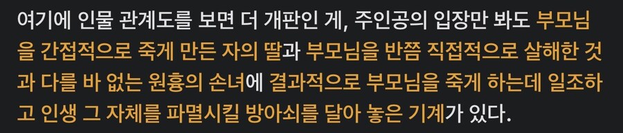 개판 그 자체인 페르소나3 주인공 일행 관계도 요약.jpg_1.jpg