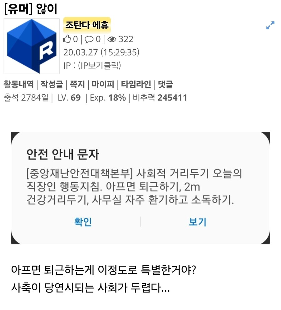5년 전은 무서운 시대였구나_1.jpg