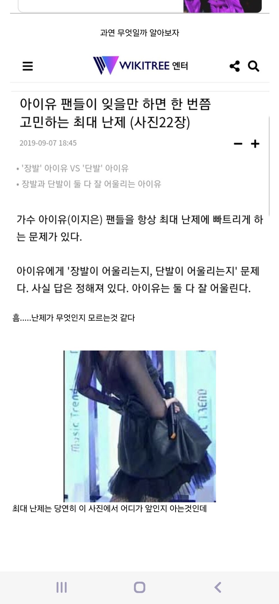 나도 6년전 쯤 글 뭔가 했더니_1.jpg