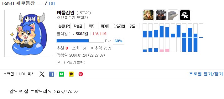 얘들아 나 보면 안될꺼 봤어.._1.png