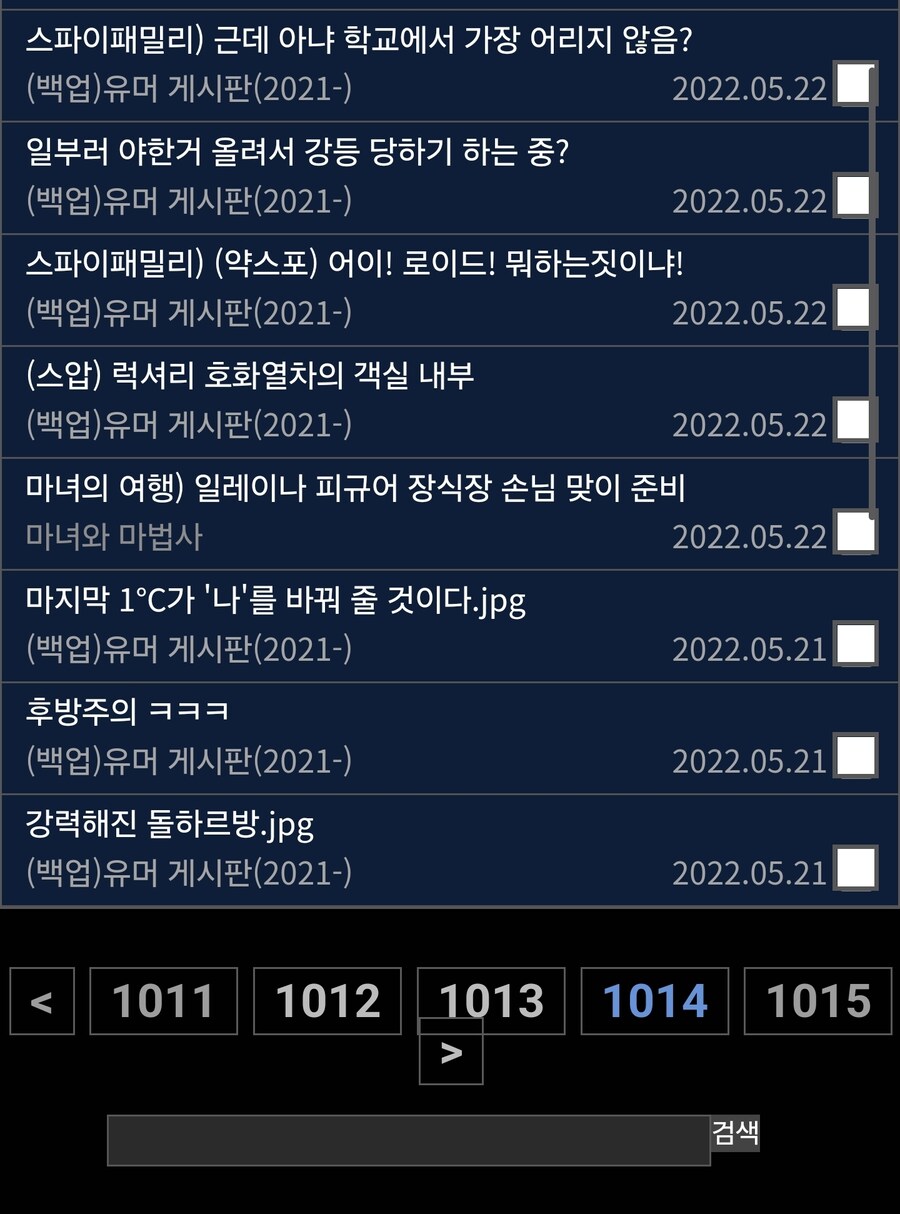 얘들아 살려줘 ㅠㅠ_1.jpg