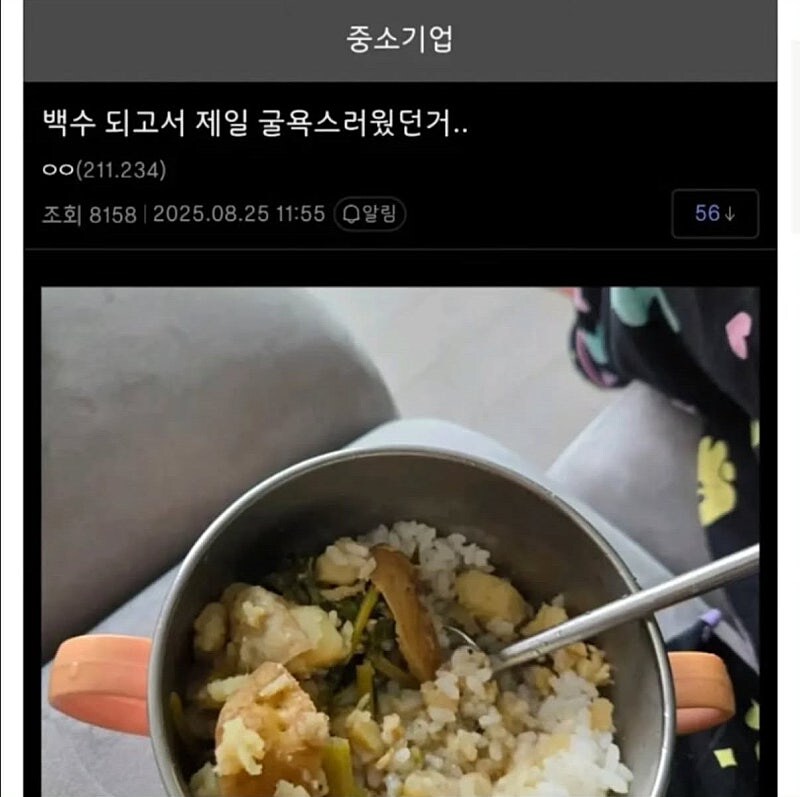 부모님 집에 얹혀 사는 백수가 비참해지는 순간..._1.jpg